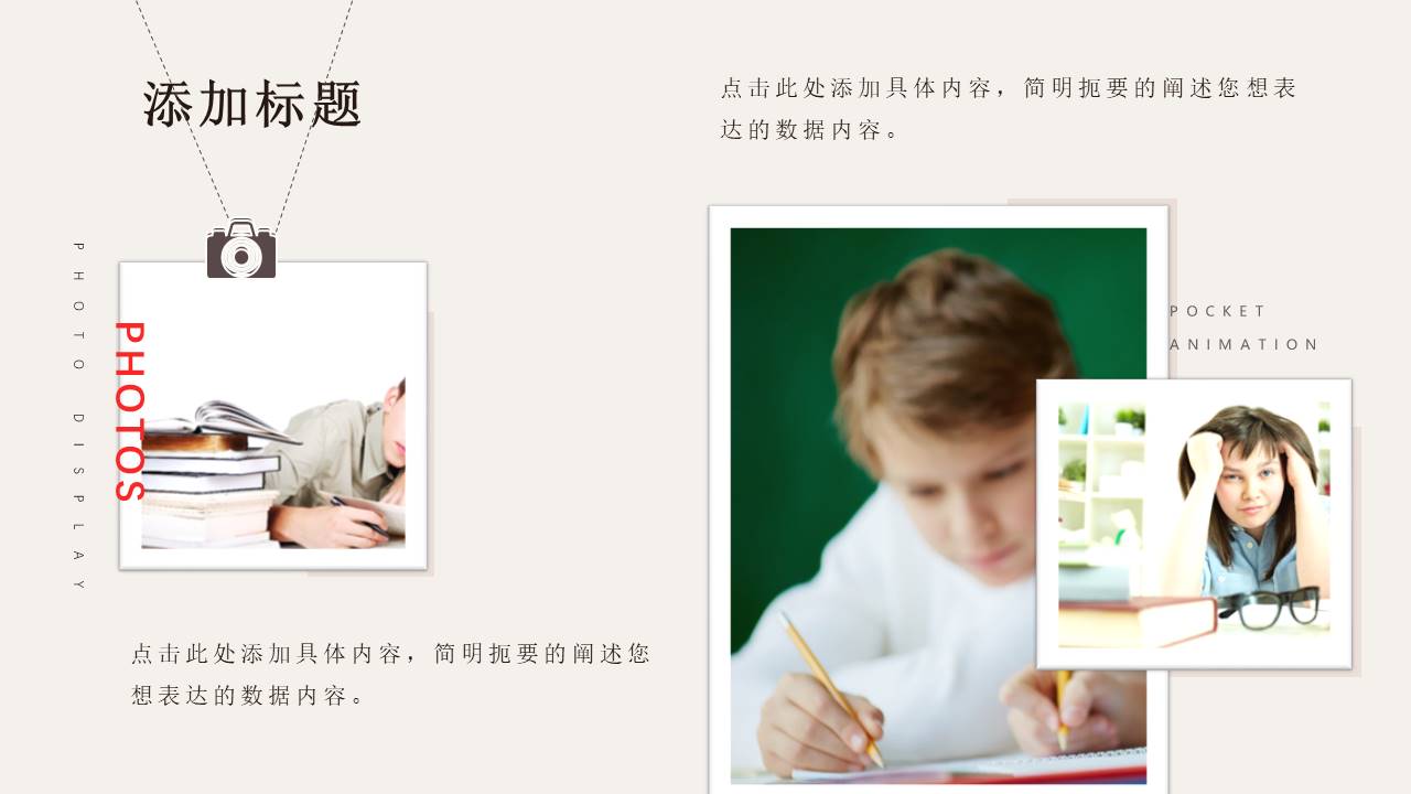 毕业相册 (4).pptx